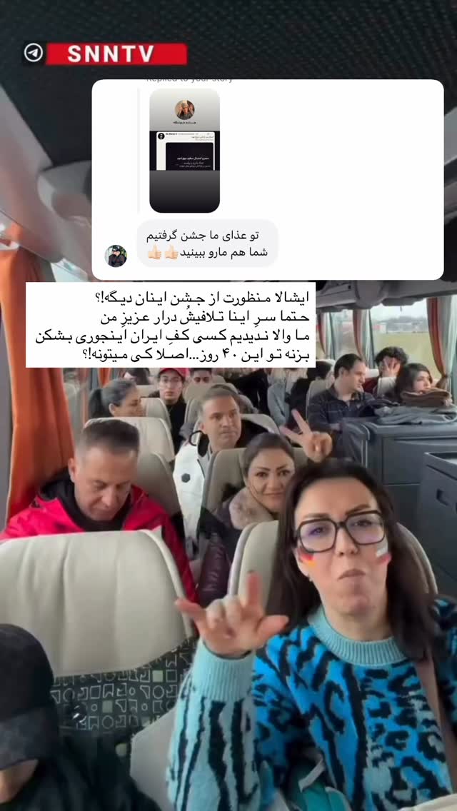  جدید ترین استوری اینستاگرام هانیه پیروزرام
