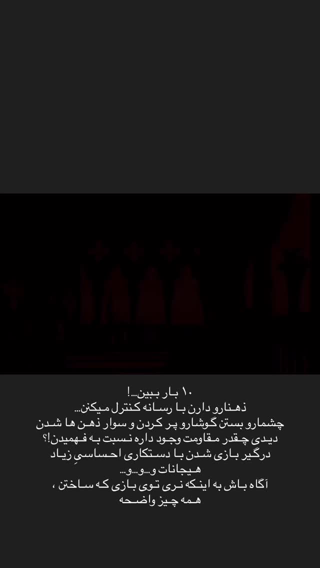  جدید ترین استوری اینستاگرام هانیه پیروزرام