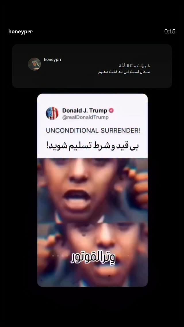  جدید ترین استوری اینستاگرام هانیه پیروزرام