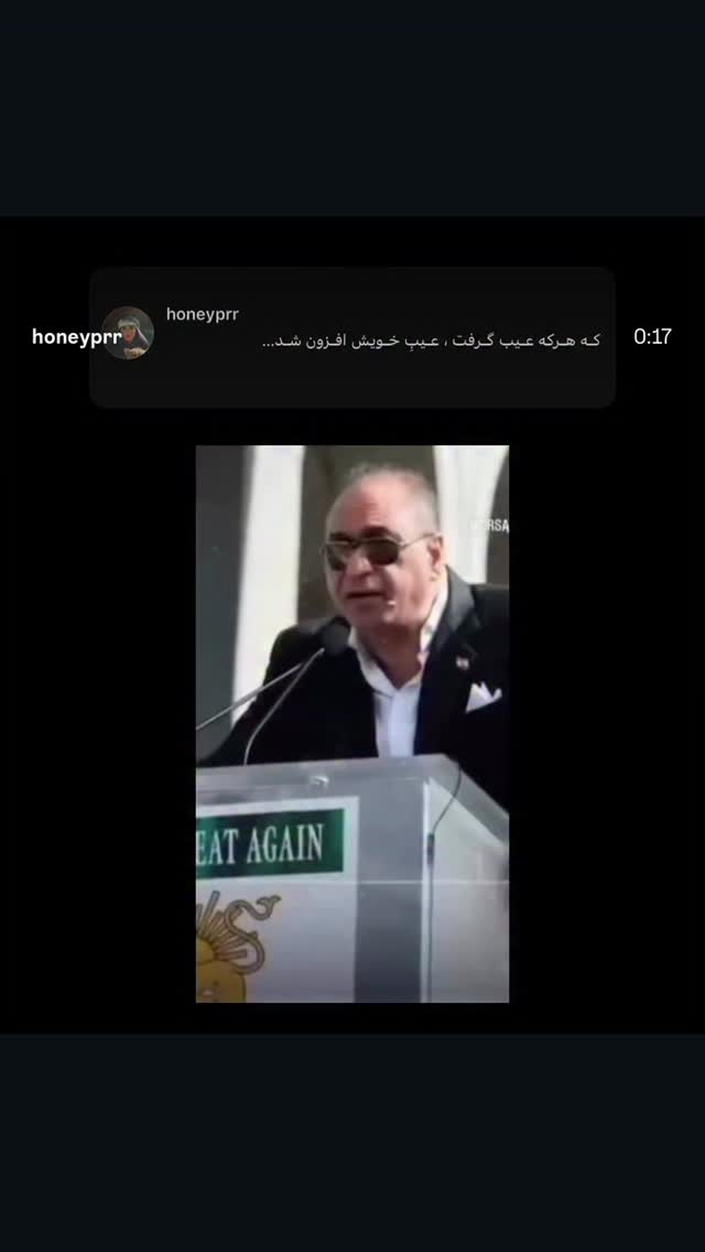  جدید ترین استوری اینستاگرام هانیه پیروزرام