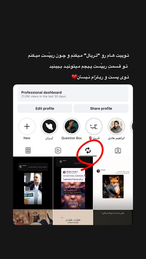  جدید ترین استوری اینستاگرام هانیه پیروزرام