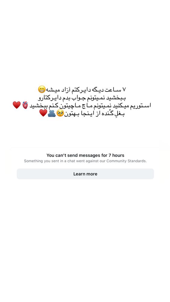  جدید ترین استوری اینستاگرام هانیه پیروزرام