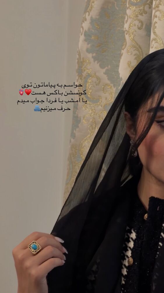  جدید ترین استوری اینستاگرام هانیه پیروزرام