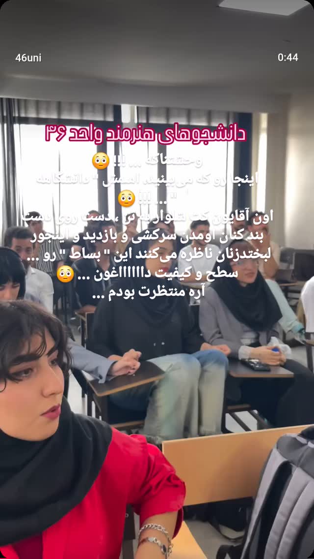  جدید ترین استوری اینستاگرام هومن خلعتبری