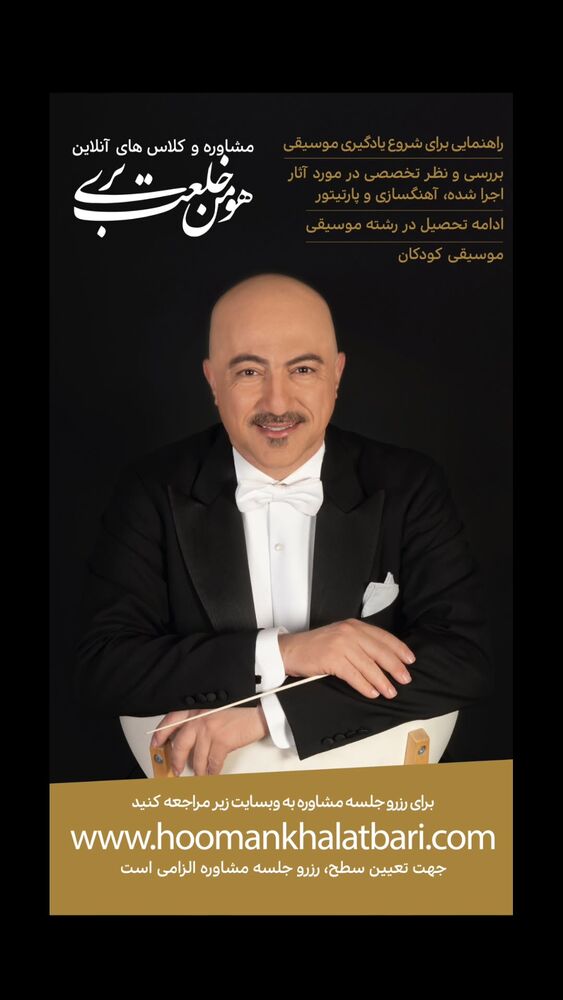  جدید ترین استوری اینستاگرام هومن خلعتبری