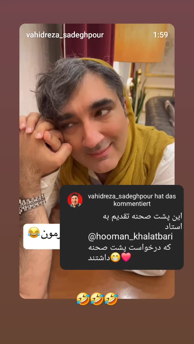  جدید ترین استوری اینستاگرام هومن خلعتبری