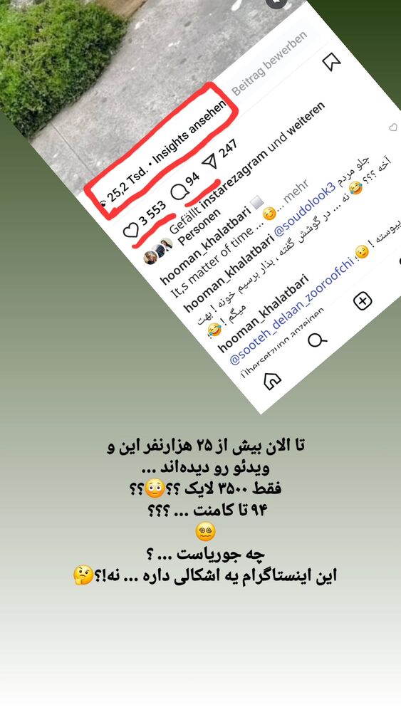  جدید ترین استوری اینستاگرام هومن خلعتبری