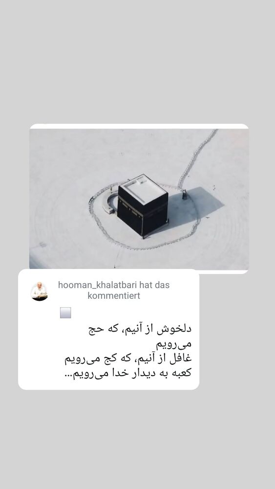  جدید ترین استوری اینستاگرام هومن خلعتبری