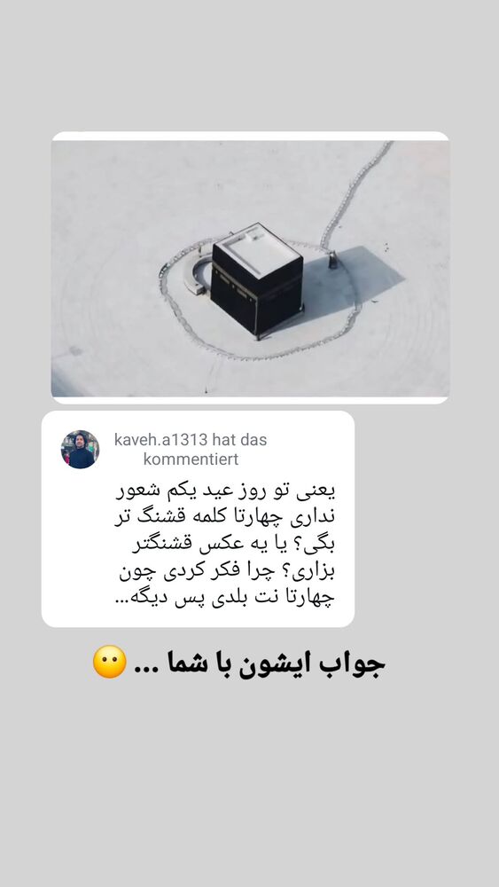  جدید ترین استوری اینستاگرام هومن خلعتبری