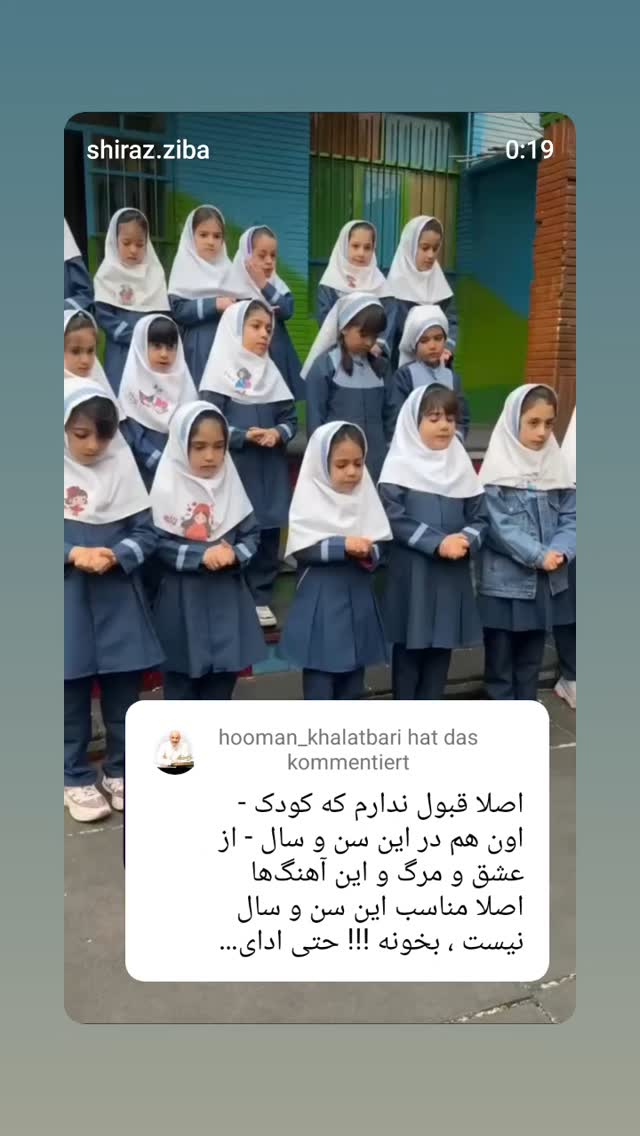  جدید ترین استوری اینستاگرام هومن خلعتبری