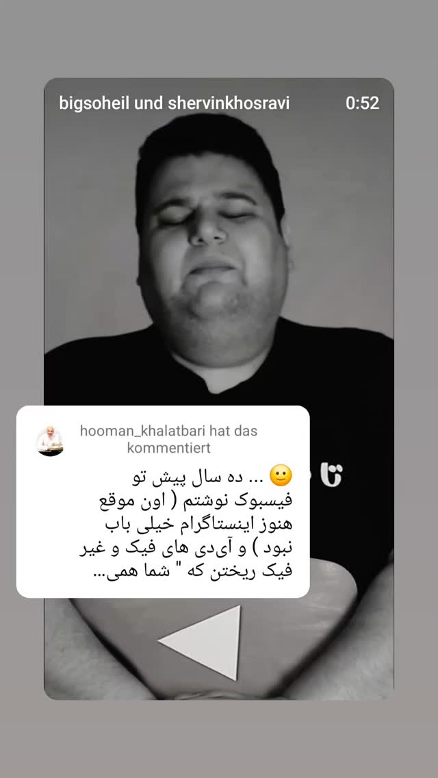  جدید ترین استوری اینستاگرام هومن خلعتبری