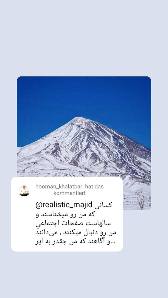  جدید ترین استوری اینستاگرام هومن خلعتبری