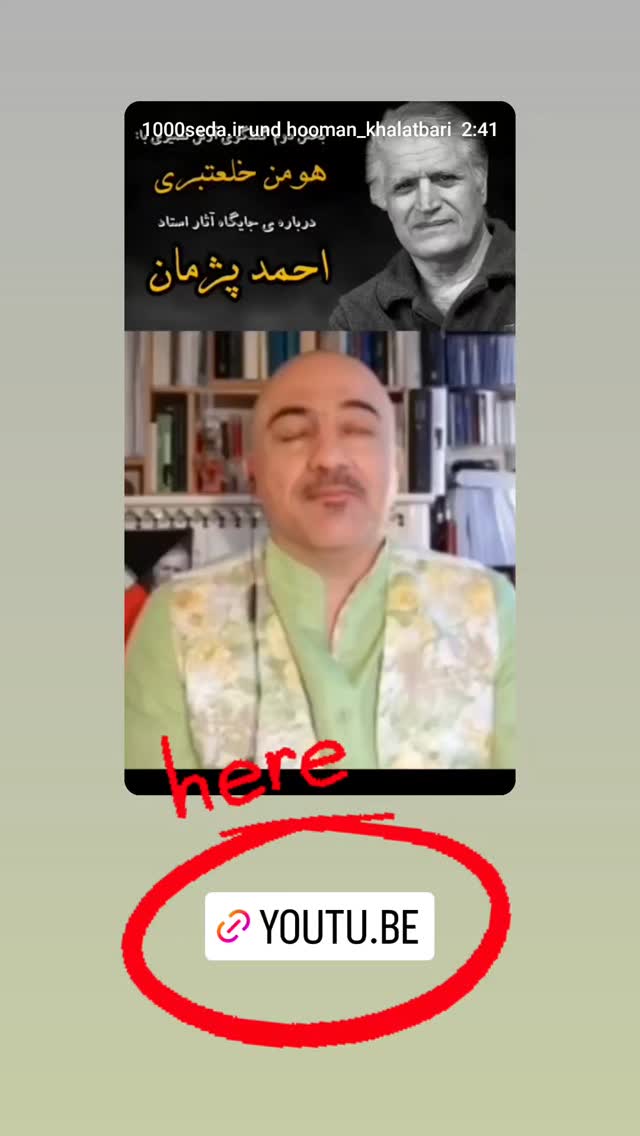  جدید ترین استوری اینستاگرام هومن خلعتبری