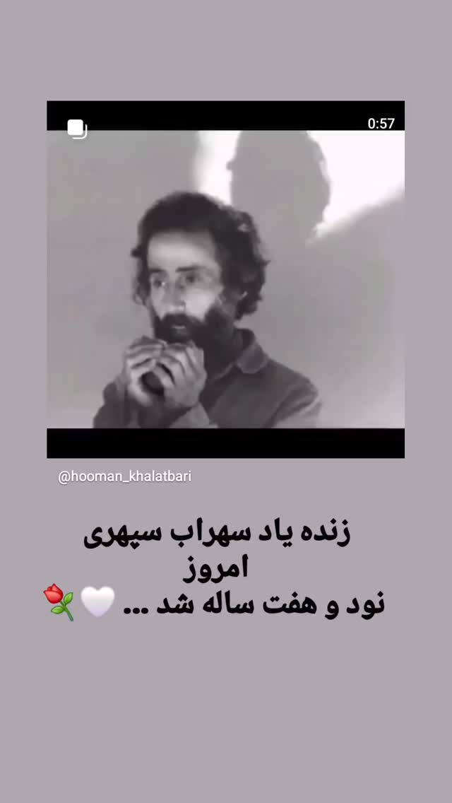  جدید ترین استوری اینستاگرام هومن خلعتبری