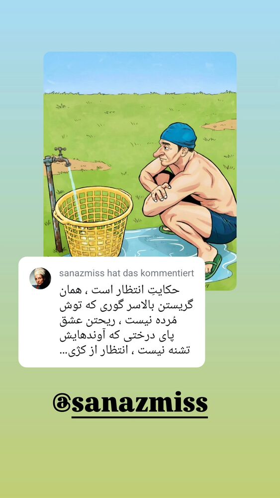  جدید ترین استوری اینستاگرام هومن خلعتبری