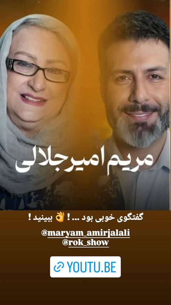  جدید ترین استوری اینستاگرام هومن خلعتبری