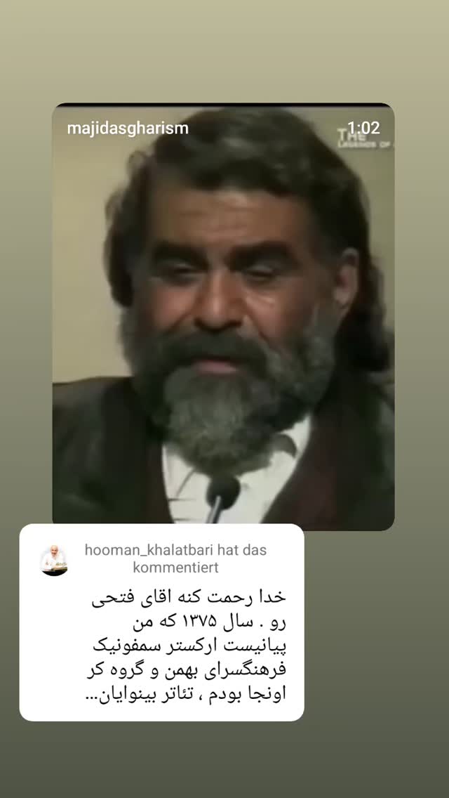  جدید ترین استوری اینستاگرام هومن خلعتبری