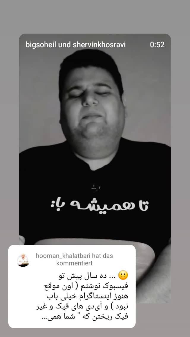  جدید ترین استوری اینستاگرام هومن خلعتبری