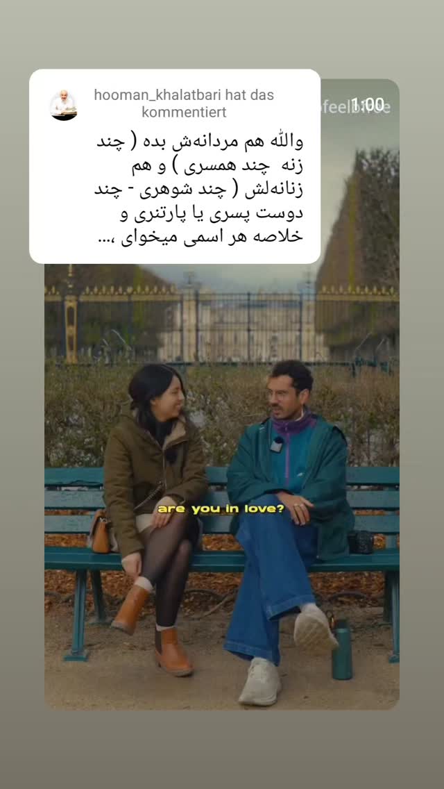  جدید ترین استوری اینستاگرام هومن خلعتبری