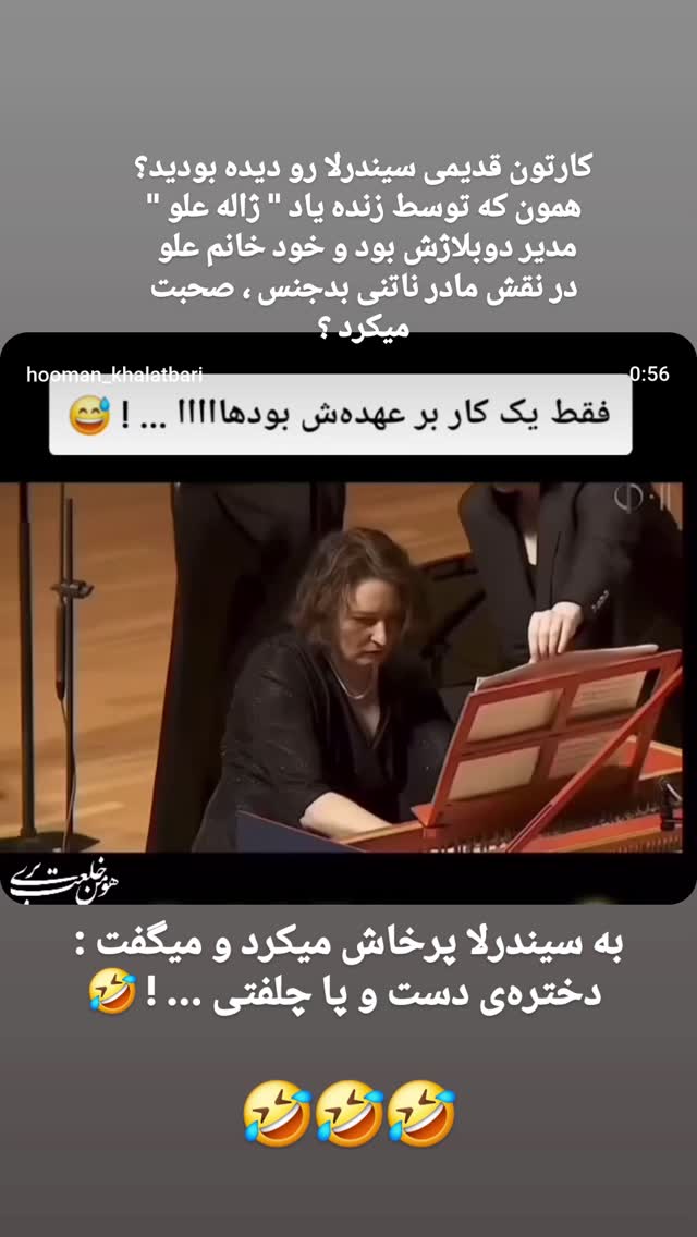  جدید ترین استوری اینستاگرام هومن خلعتبری