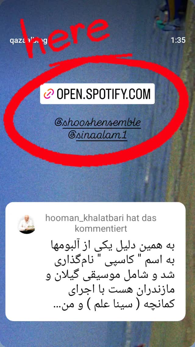  جدید ترین استوری اینستاگرام هومن خلعتبری