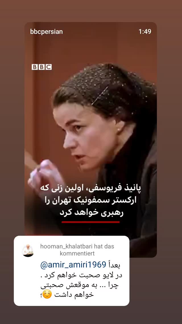  جدید ترین استوری اینستاگرام هومن خلعتبری