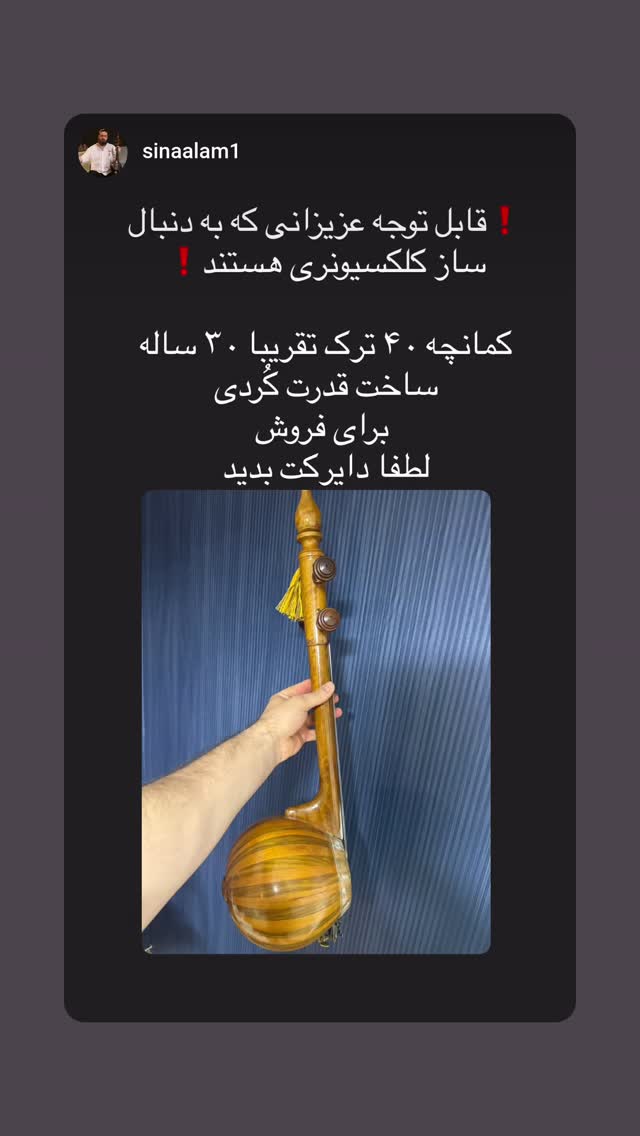  جدید ترین استوری اینستاگرام هومن خلعتبری