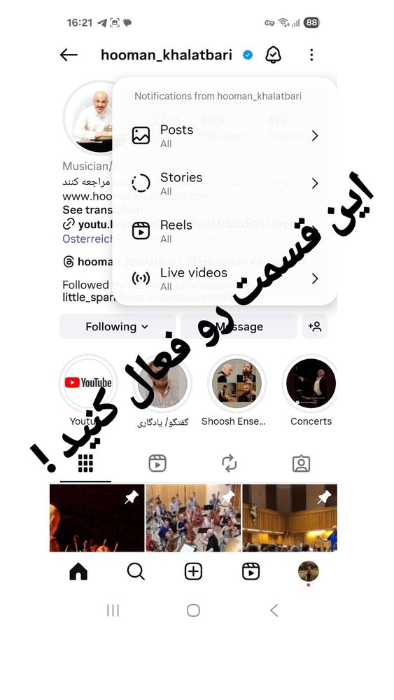  جدید ترین استوری اینستاگرام هومن خلعتبری