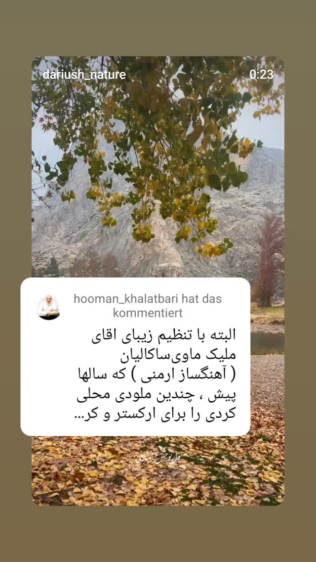  جدید ترین استوری اینستاگرام هومن خلعتبری