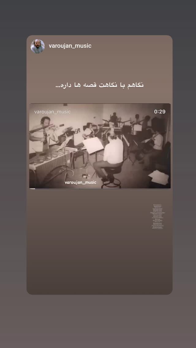  جدید ترین استوری اینستاگرام هومن خلعتبری