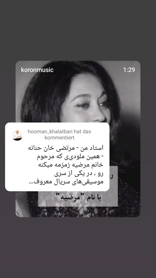 جدید ترین استوری اینستاگرام هومن خلعتبری