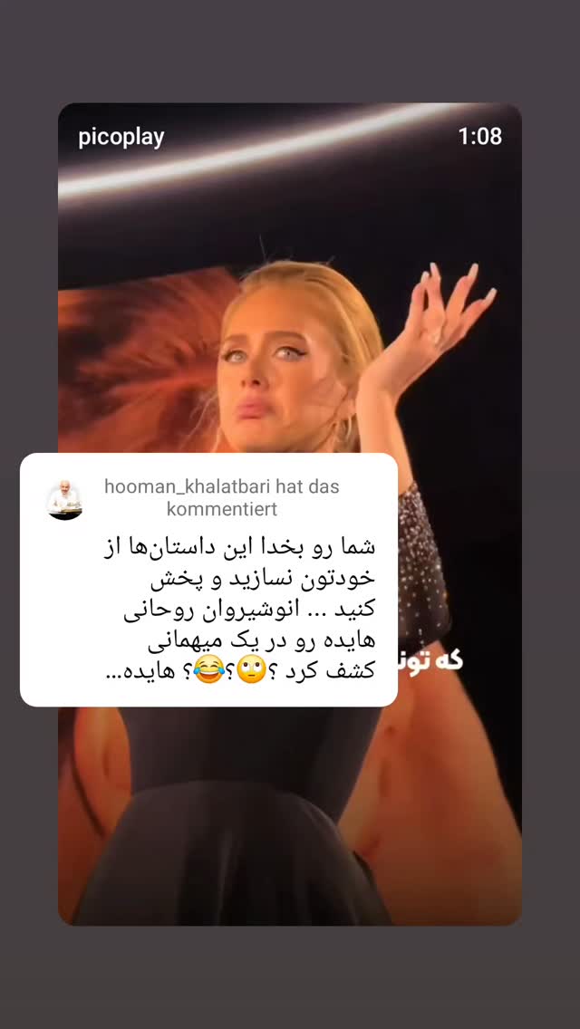  جدید ترین استوری اینستاگرام هومن خلعتبری
