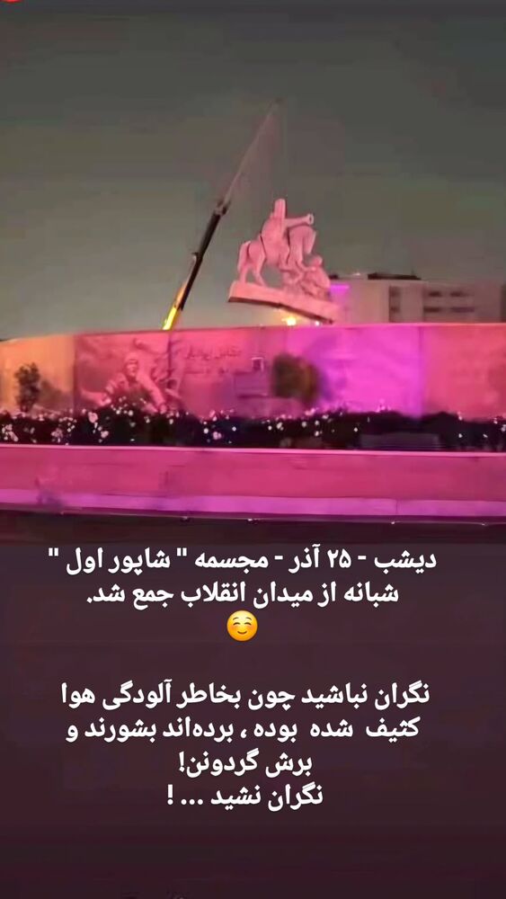  جدید ترین استوری اینستاگرام هومن خلعتبری