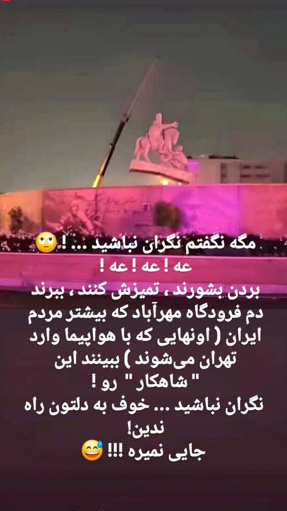  جدید ترین استوری اینستاگرام هومن خلعتبری