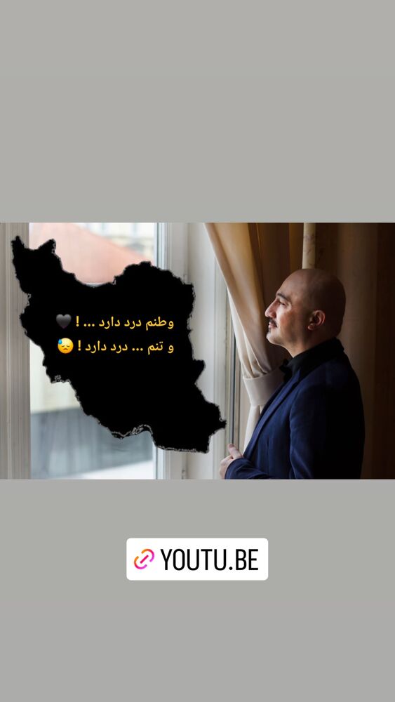  جدید ترین استوری اینستاگرام هومن خلعتبری