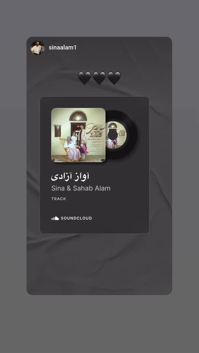  جدید ترین استوری اینستاگرام هومن خلعتبری