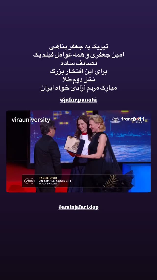  جدید ترین استوری اینستاگرام هومن بهمنش