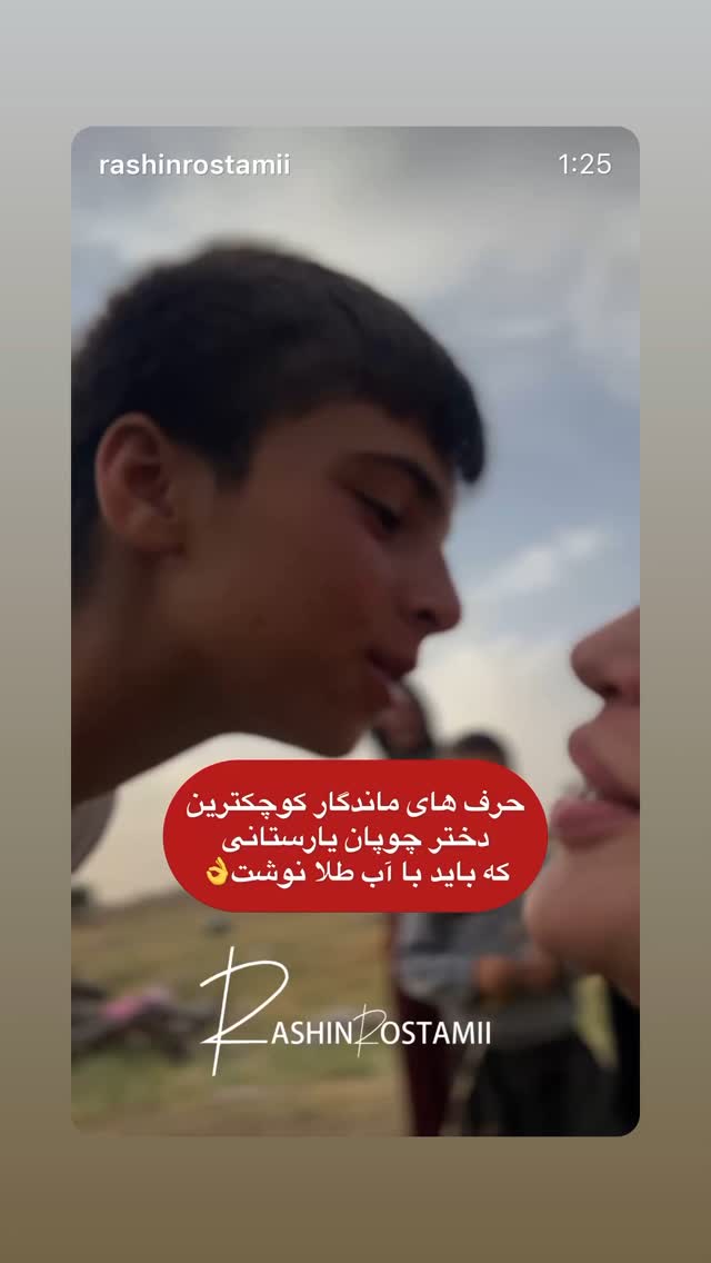  جدید ترین استوری اینستاگرام هومن بهمنش