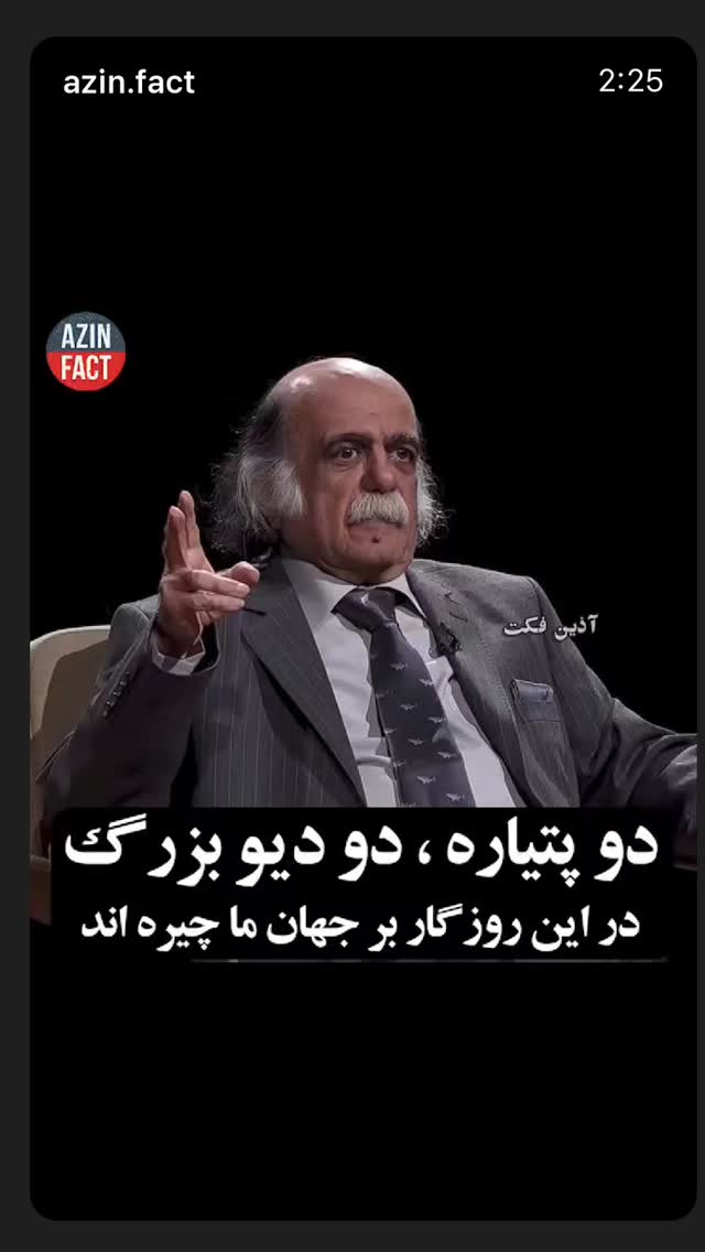  جدید ترین استوری اینستاگرام هومن بهمنش