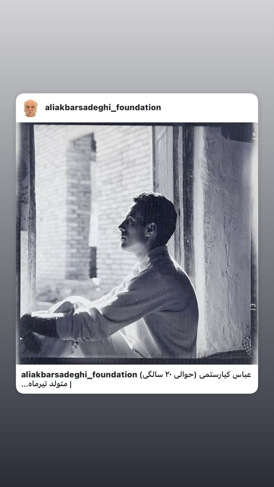  جدید ترین استوری اینستاگرام هومن بهمنش