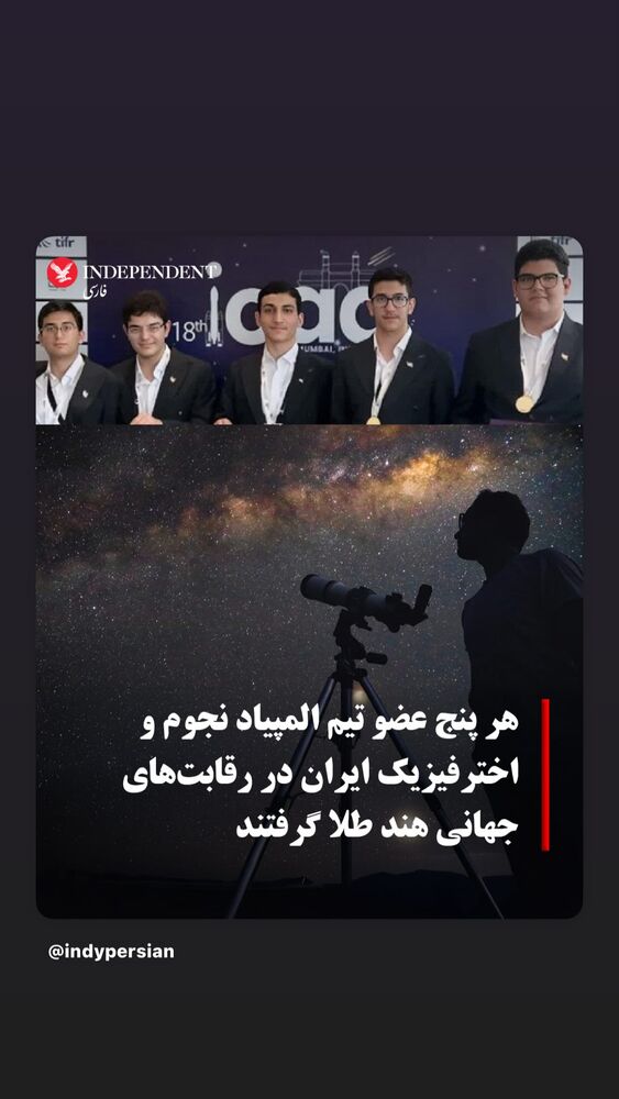  جدید ترین استوری اینستاگرام هومن بهمنش