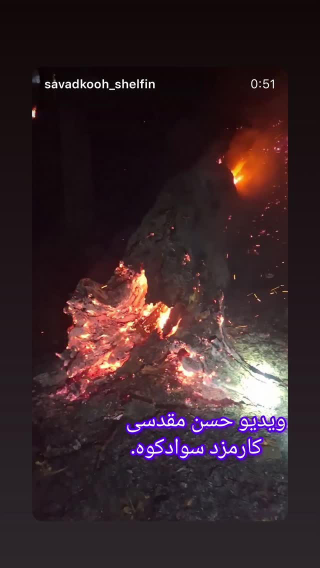  جدید ترین استوری اینستاگرام هومن بهمنش