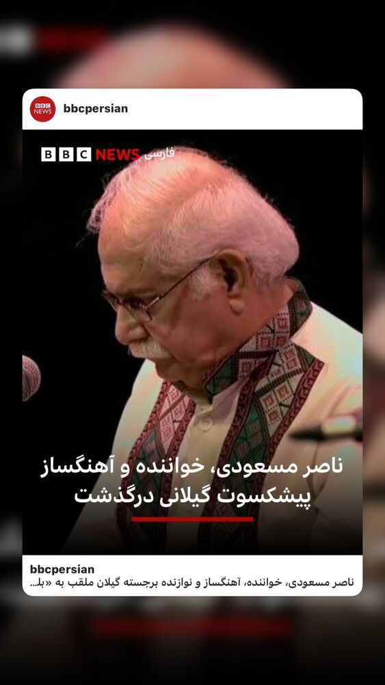  جدید ترین استوری اینستاگرام هومن بهمنش