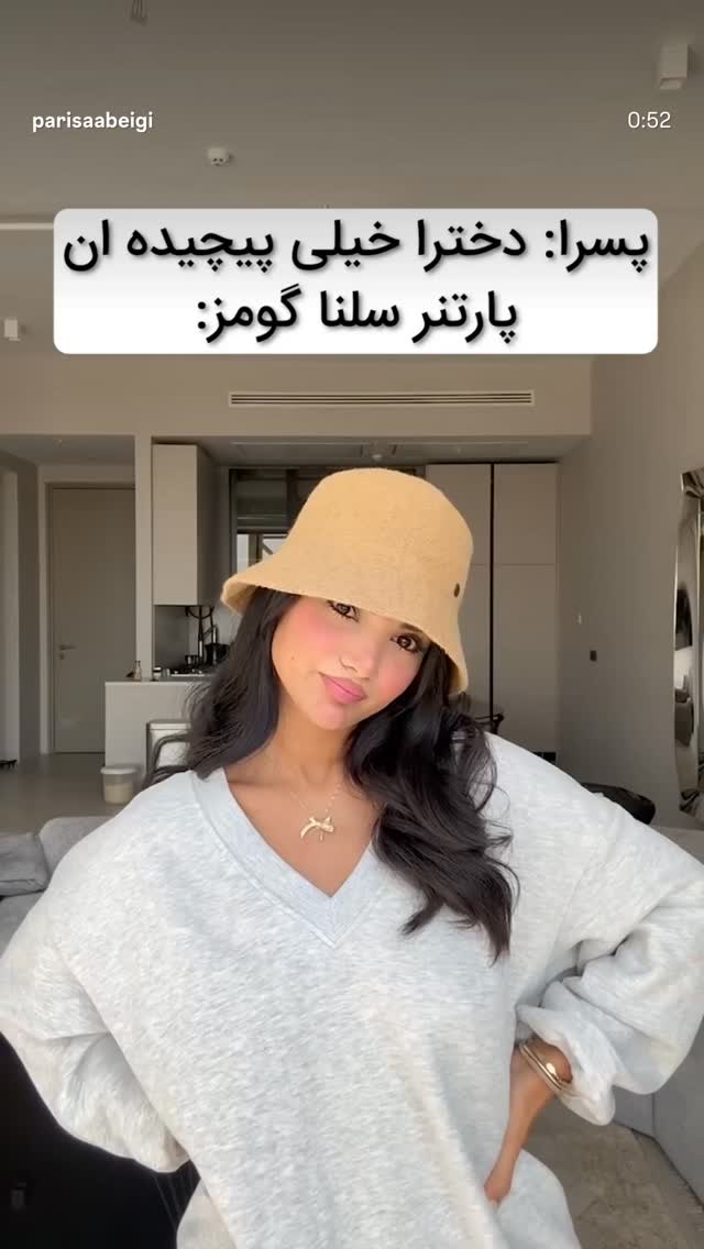  جدید ترین استوری اینستاگرام هومن شاهی