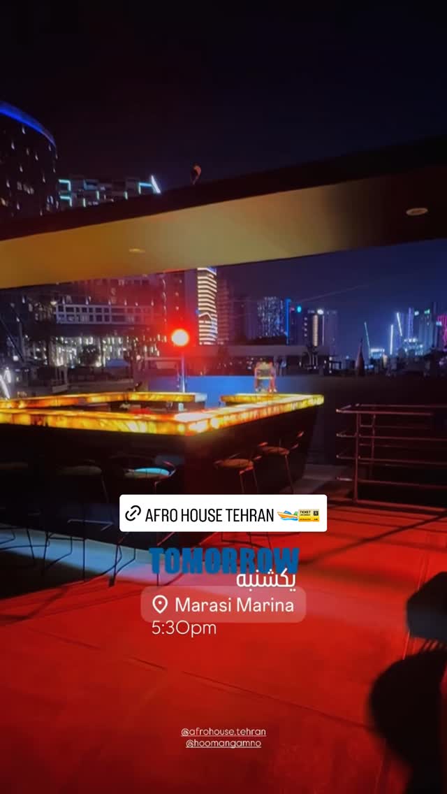  جدید ترین استوری اینستاگرام هومن شاهی