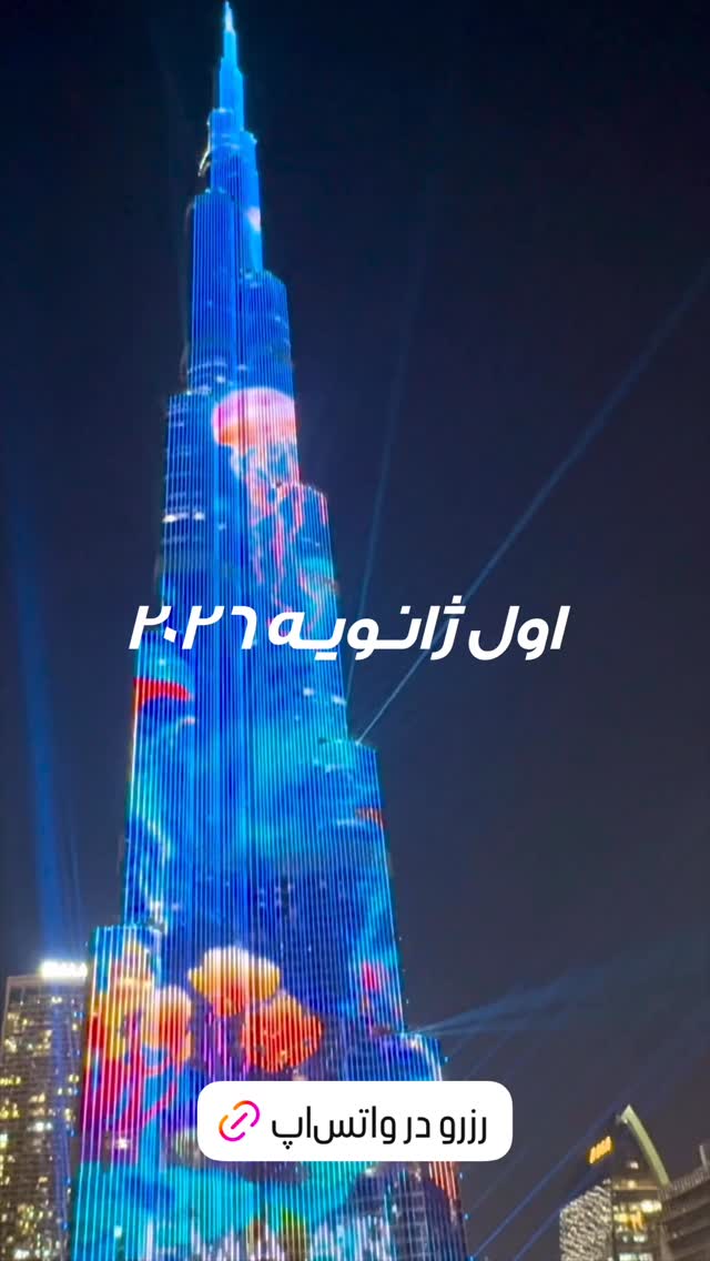  جدید ترین استوری اینستاگرام هومن شاهی