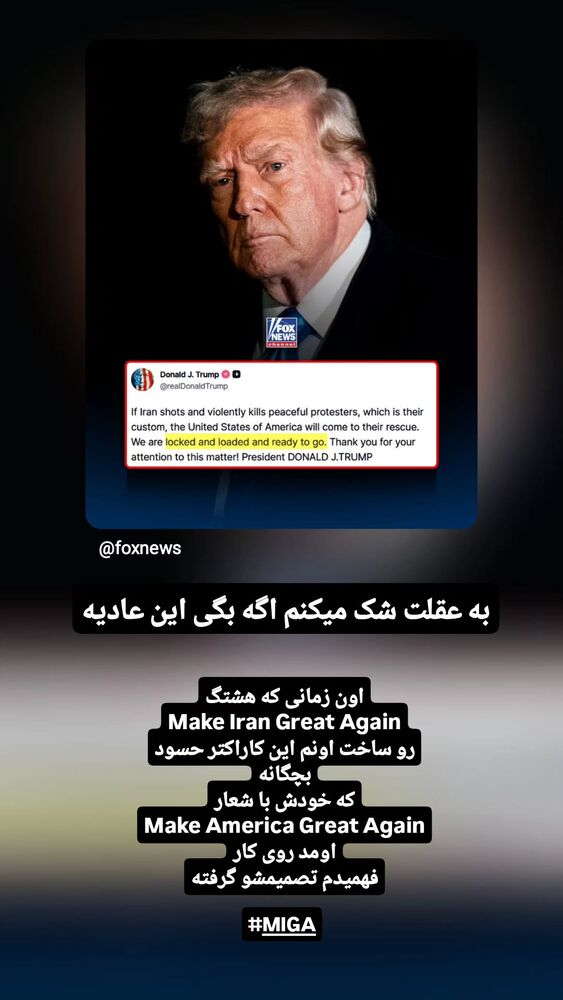  جدید ترین استوری اینستاگرام هومن شاهی
