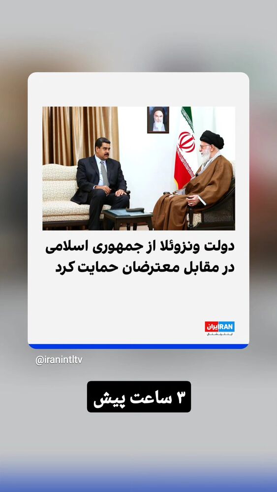  جدید ترین استوری اینستاگرام هومن شاهی