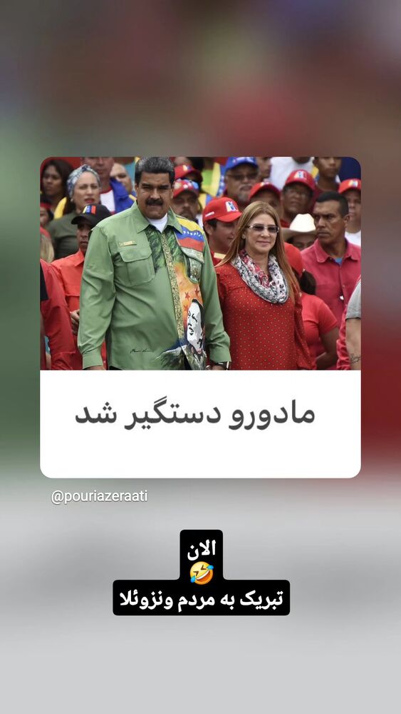  جدید ترین استوری اینستاگرام هومن شاهی