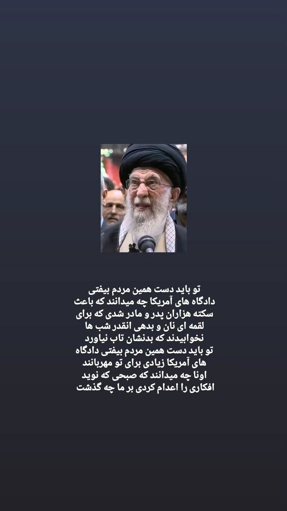  جدید ترین استوری اینستاگرام هومن شاهی